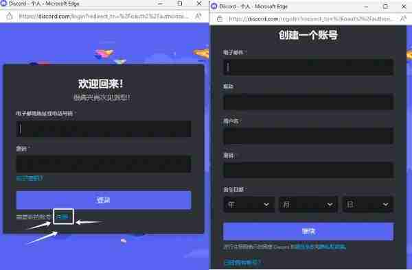 Midjourney使用教程-Midjourney注册以及使用说明