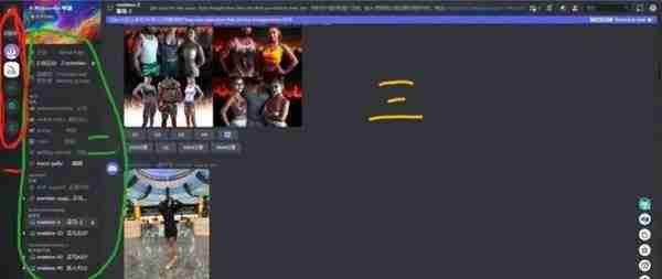 Midjourney使用教程-Midjourney注册以及使用说明