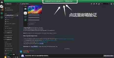 Midjourney使用教程-Midjourney注册以及使用说明