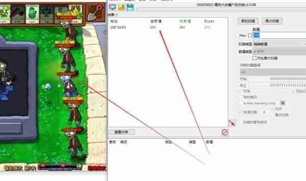 《植物大战僵尸杂交版》CE修改僵尸血量方法指南