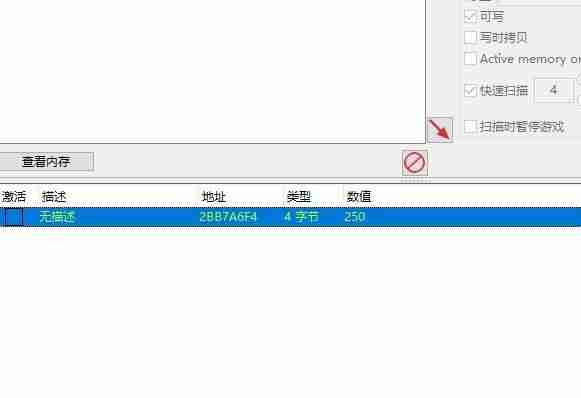 《植物大战僵尸杂交版》CE修改僵尸血量方法指南
