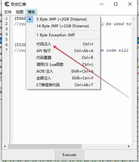 《植物大战僵尸杂交版》CE修改僵尸血量方法指南