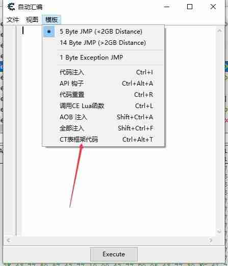 《植物大战僵尸杂交版》CE修改僵尸血量方法指南