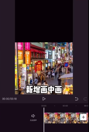 剪映平行世界怎么做 剪映平行世界制作流程一览