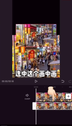 剪映平行世界怎么做 剪映平行世界制作流程一览