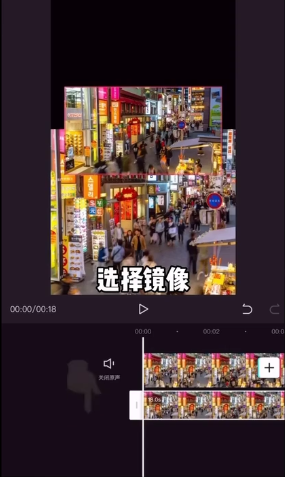 剪映平行世界怎么做 剪映平行世界制作流程一览
