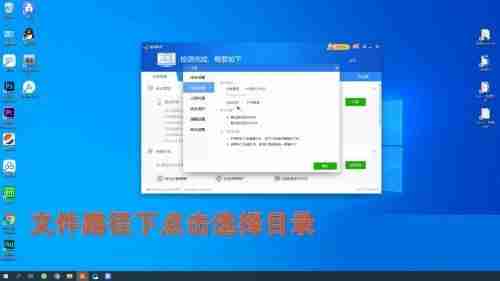 驱动精灵存放位置怎么修改-驱动精灵更改驱动存放位置分享