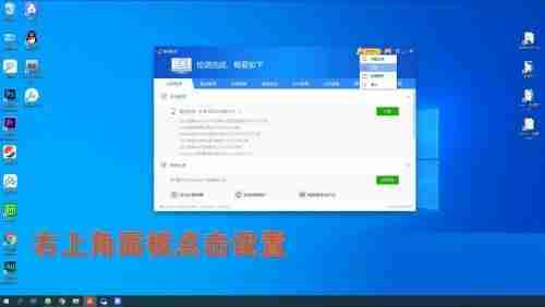 驱动精灵存放位置怎么修改-驱动精灵更改驱动存放位置分享