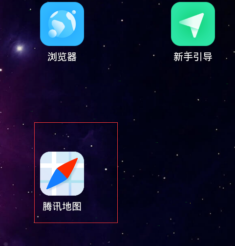 腾讯地图如何自定义线路偏好 腾讯地图设置线路偏好步骤分享