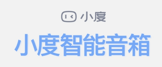 小度怎么设置自动回家看看 小度开启自动回家看看教程一览