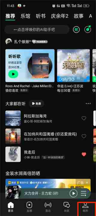 qq音乐q音达人怎么获得 qq音乐q音达人获得方法