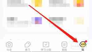 小猿口算怎么注销账号 小猿口算注销账号方法详解