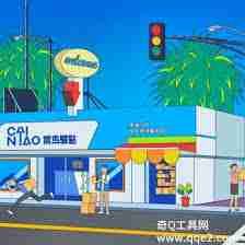 菜鸟裹裹如何绑定抖音物流信息 菜鸟裹裹绑定抖音物流的方法