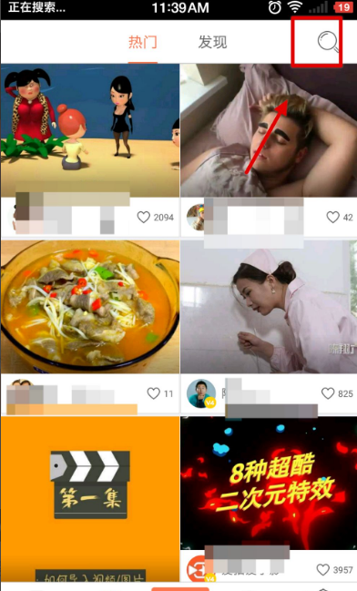 小影剪辑怎么看好友 看好友操作方法