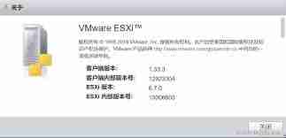 vmware horizon客户端是否需要许可证