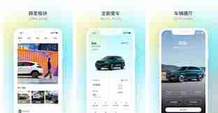 吉利汽车app如何启动车辆 吉利汽车app启动车辆具体步骤介绍