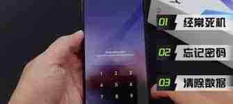 vivo手机密码忘记了怎么解决