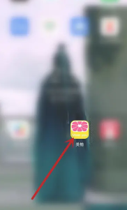 美柚记录同房怎么修改 美柚记录同房怎么删除