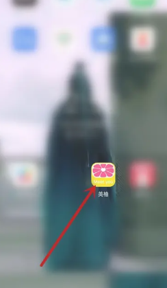 美柚记录hcg孕酮在哪看 美柚记录hcg翻倍怎么看