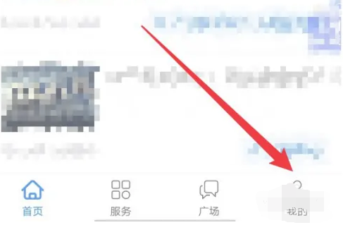 天眼查怎么查看浏览记录 天眼查浏览记录查看方法介绍