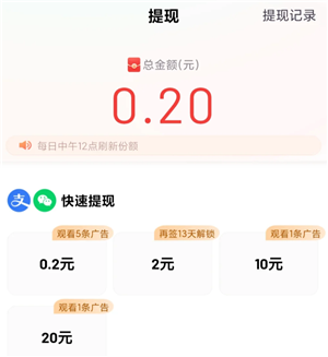 百度极速版跟百度一样吗 百度极速版跟百度有啥区别