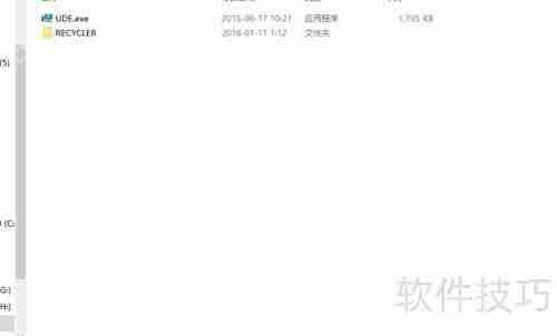 U盘超级加密3000：保障数据安全的利器