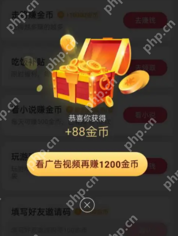 抖音极速版如何快速提现 极速版金币兑换现金操作流程