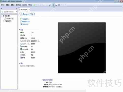 实现电脑与虚拟机文件互传的方法