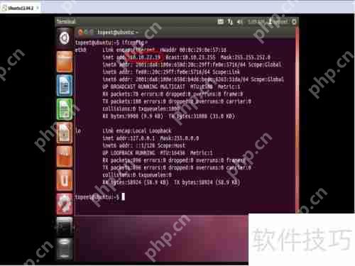 实现电脑与虚拟机文件互传的方法