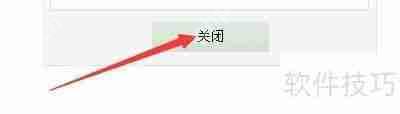 超级加密3000如何启动特殊显示金钻加密文件功能