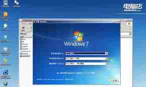 Win7系统重装步骤详解-如何轻松重装Windows 7系统教程
