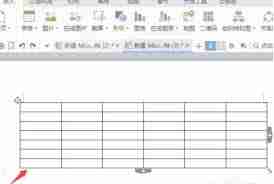 wps电脑版如何制作简历