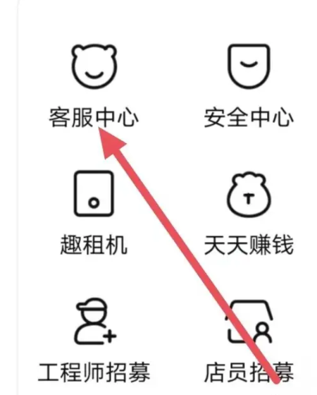 转转在哪查询取件码 转转查询取件码方法介绍