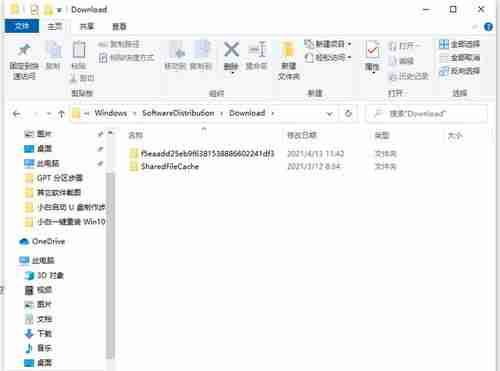 Win10系统盘满了如何清理内存