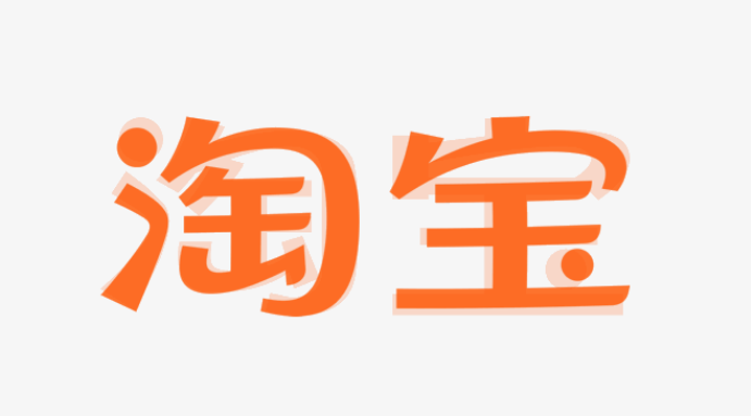 淘宝在线状态怎么隐藏 淘宝在线状态隐藏方法一览