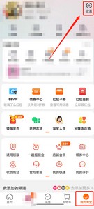 淘宝在线状态怎么隐藏 淘宝在线状态隐藏方法一览