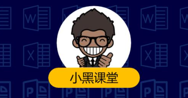 小黑课堂怎么设置直播提醒 小黑课堂开启直播弹窗提醒步骤一览
