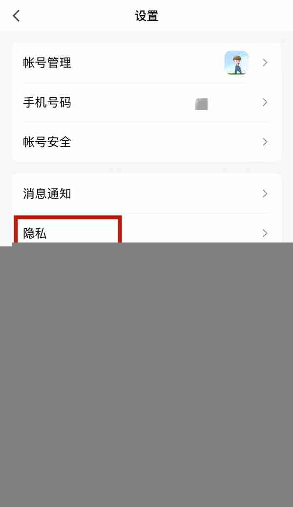 QQ怎么显示网络状态 QQ显示网络状态操作方法