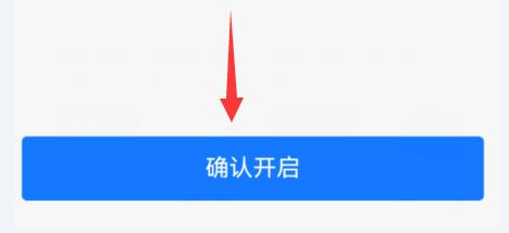 支付宝在哪开启游戏锁 支付宝游戏锁开启教程分享