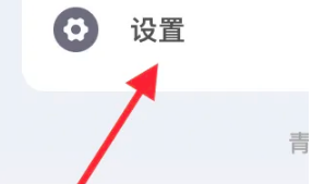 青藤之恋如何绑定微信 青藤之恋绑定微信步骤分享