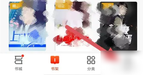 点众小说怎么取消自动续费 点众小说取消自动续费步骤分享