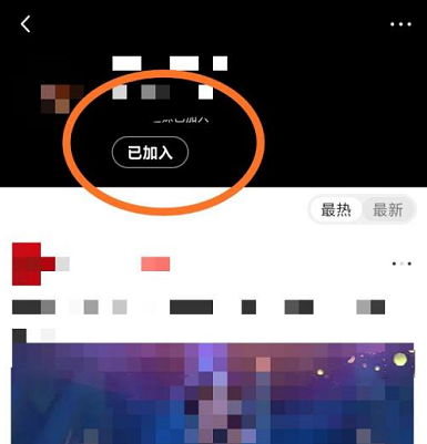 咪咕视频如何加入兴趣圈子 咪咕视频加入兴趣圈子方法分享