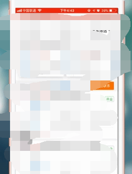 天眼查怎么查看营业执照 天眼查查看营业执照教程分享