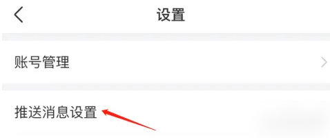 天眼查如何查看群聊回复 天眼查群聊回复查看教程分享