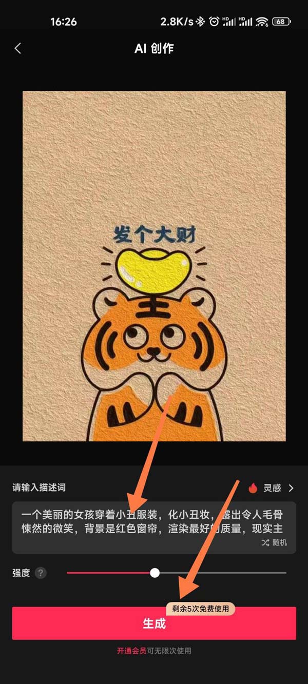 1685008940694631.jpg 20230524153823632.jpg