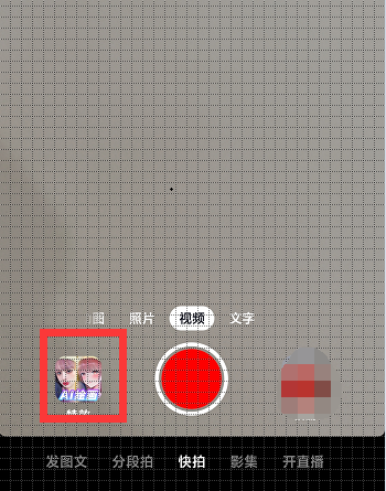 抖音AI绘画如何使用 抖音AI绘画使用教程一览