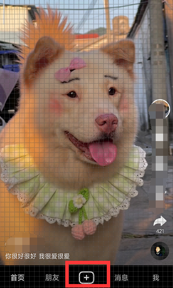 抖音AI绘画如何使用 抖音AI绘画使用教程一览