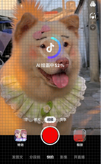 抖音AI绘画如何使用 抖音AI绘画使用教程一览