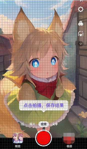 抖音AI绘画如何使用 抖音AI绘画使用教程一览