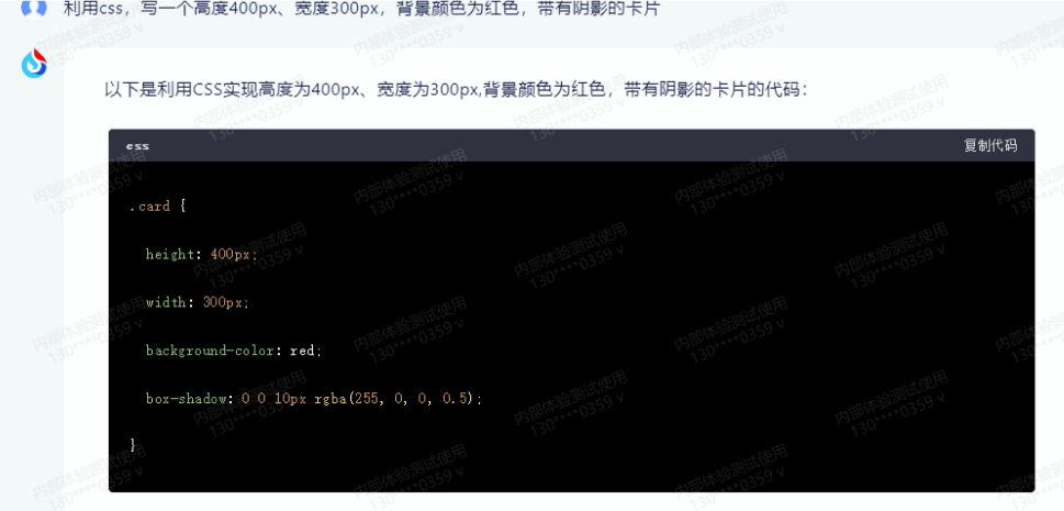sparkdesk是什么 sparkdesk模型功能介绍